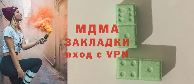 mega ССЫЛКА  Верещагино  МДМА VHQ 